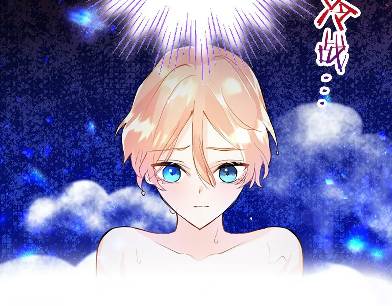 第5话 爱丽丝茶会 第159页