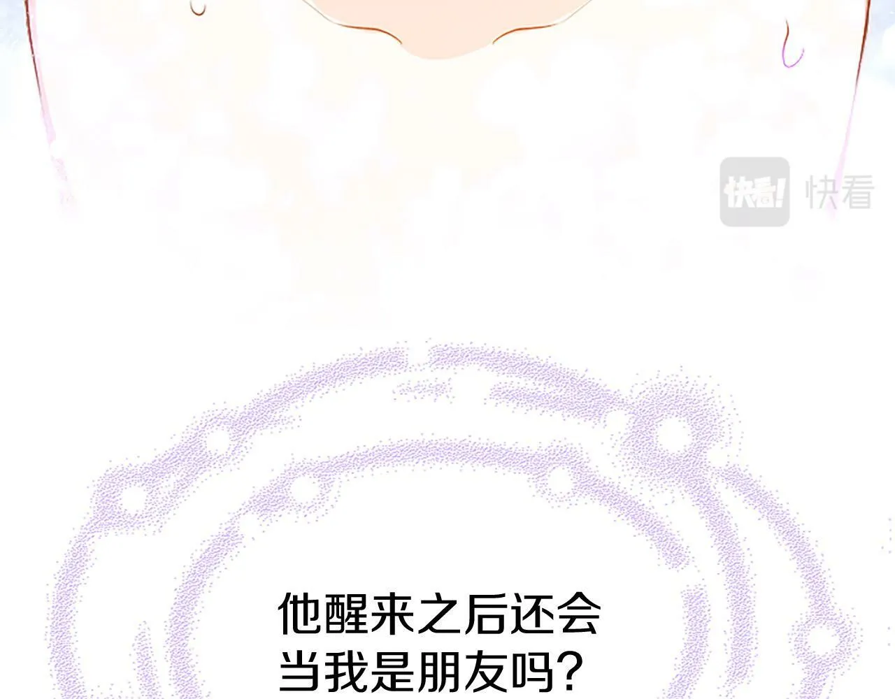 第5话 爱丽丝茶会 第163页