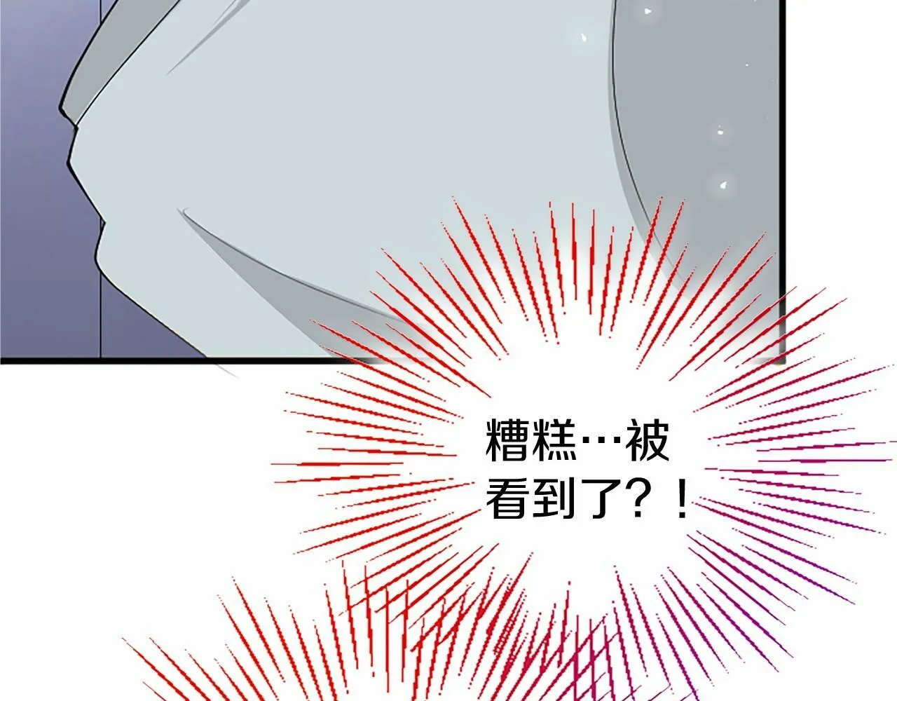 第5话 爱丽丝茶会 第186页
