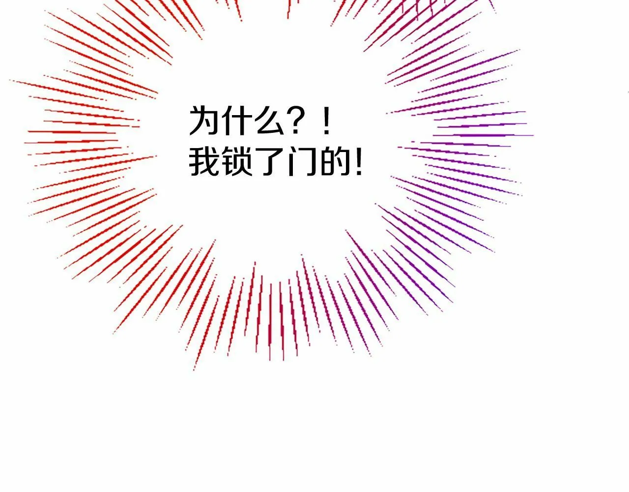 第5话 爱丽丝茶会 第187页