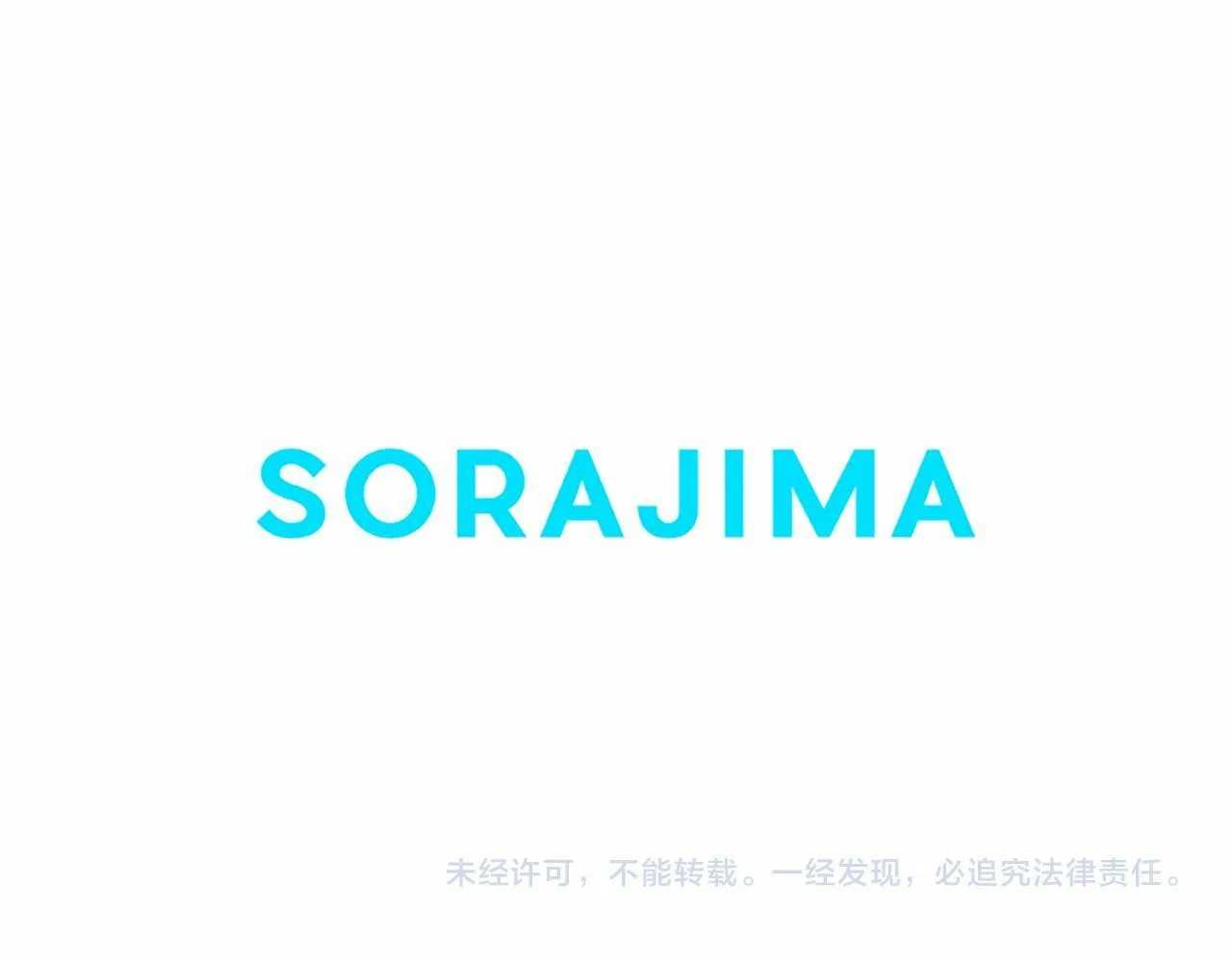 第5话 爱丽丝茶会 第205页