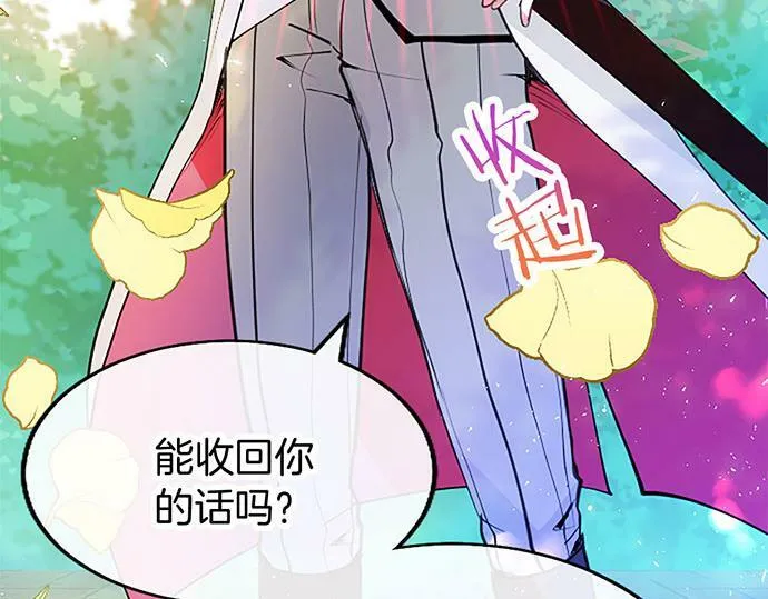 第4话 新朋友 第11页