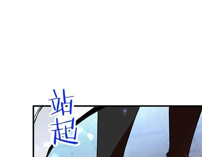 第4话 新朋友 第19页