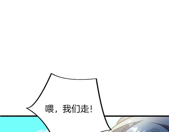第4话 新朋友 第25页