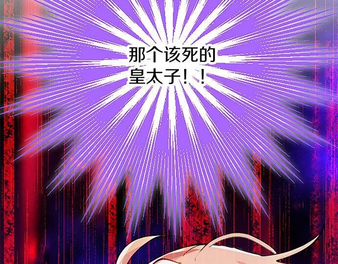 第4话 新朋友 第33页