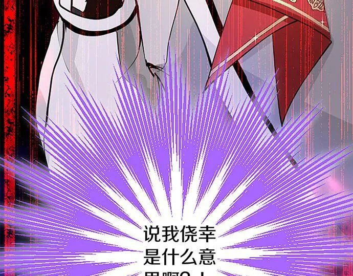 第4话 新朋友 第36页