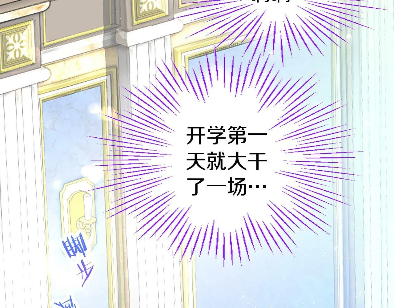 第4话 新朋友 第40页
