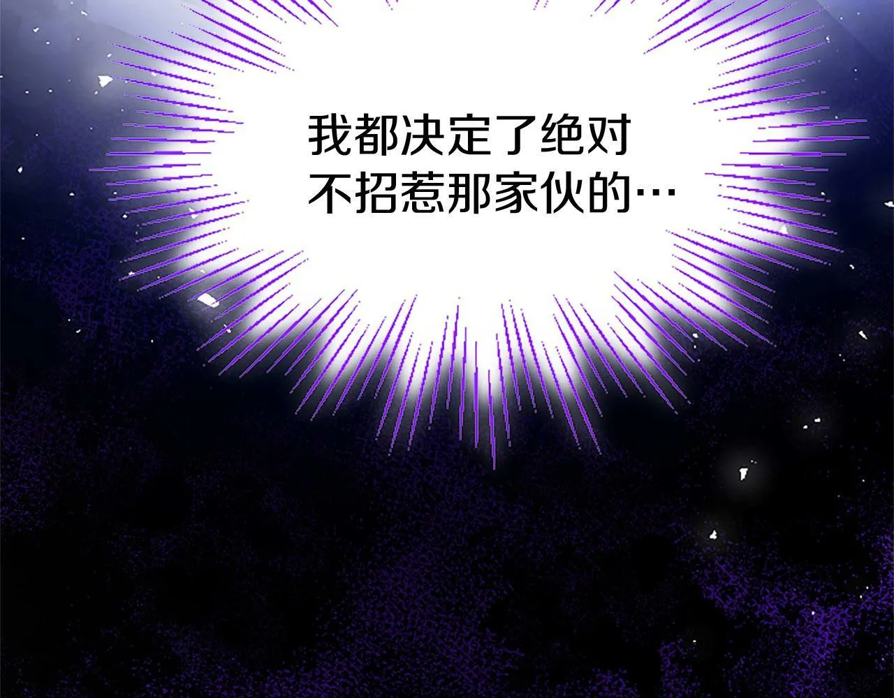 第4话 新朋友 第43页
