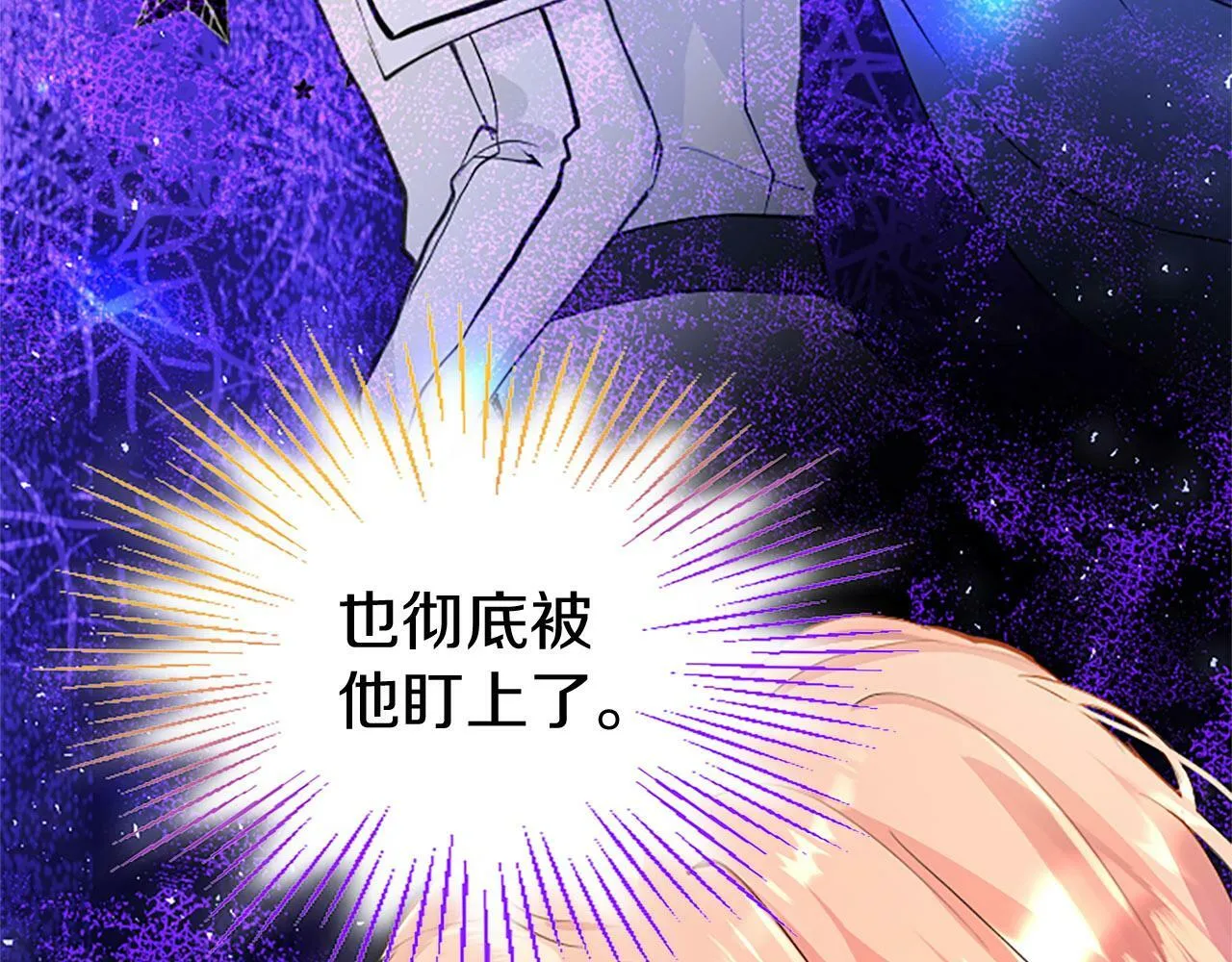 第4话 新朋友 第46页