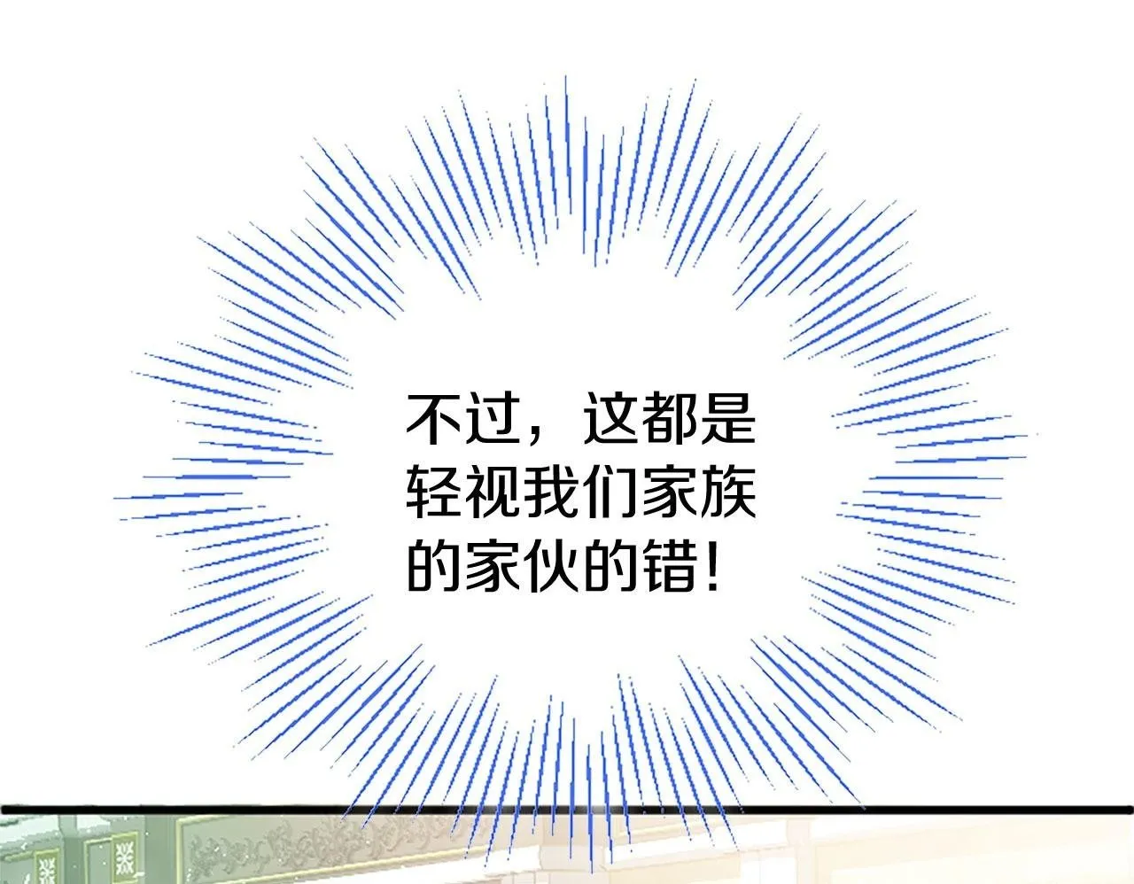 第4话 新朋友 第50页
