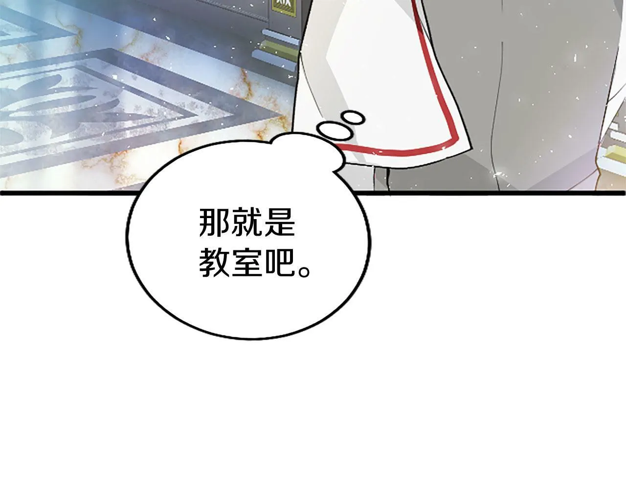 第4话 新朋友 第52页