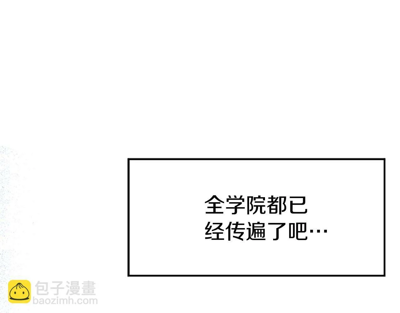 第4话 新朋友 第67页