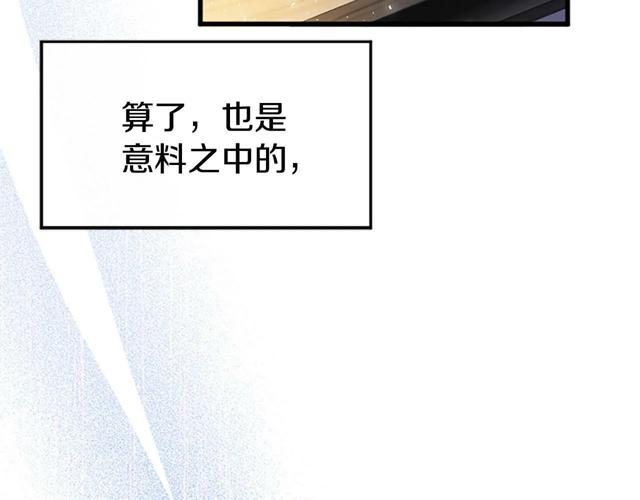 第4话 新朋友 第69页