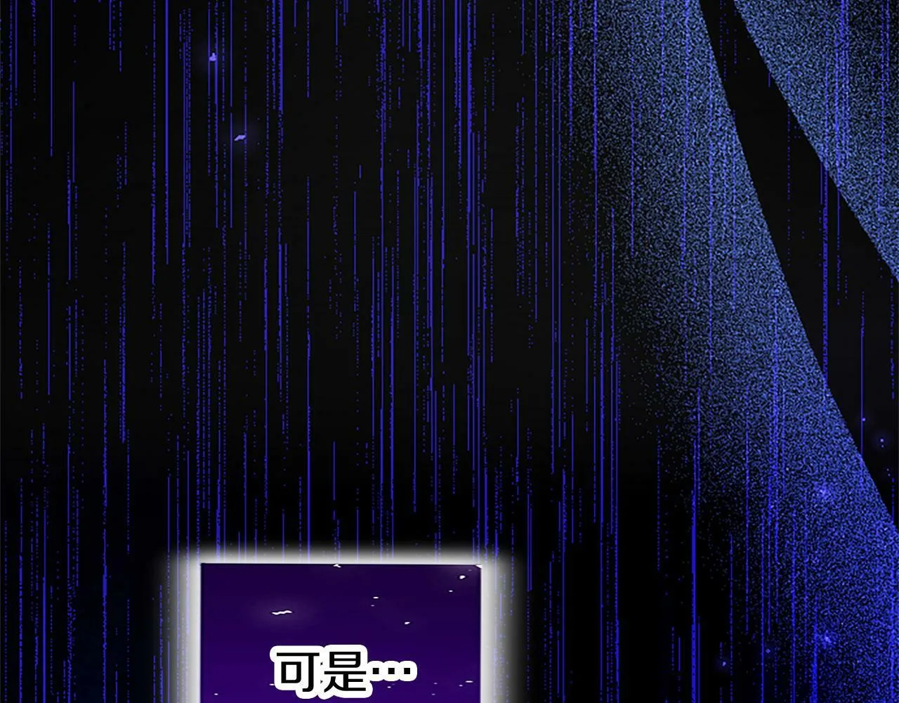 第4话 新朋友 第72页