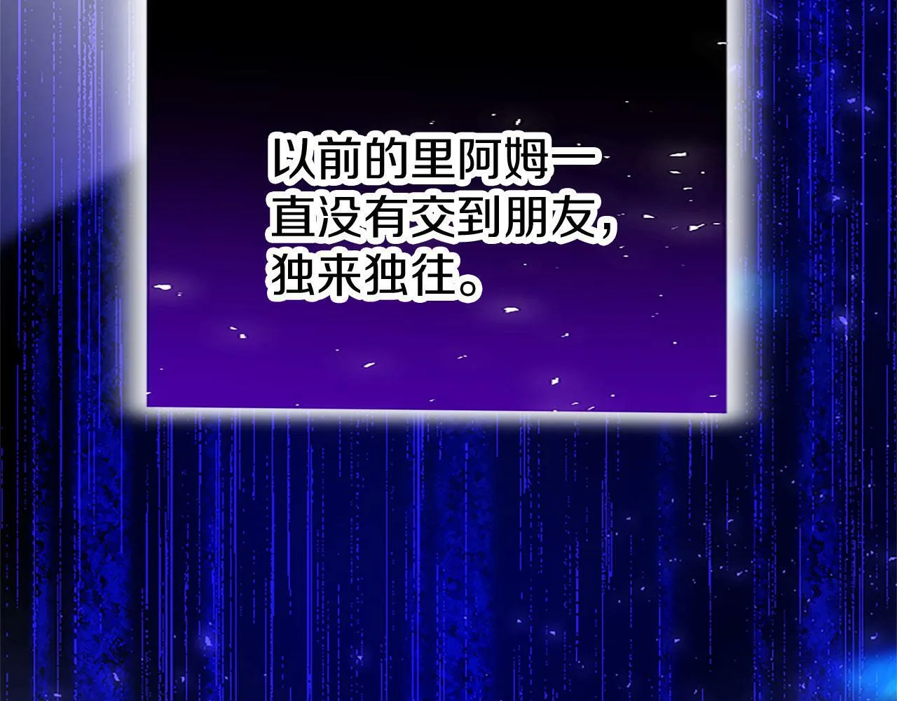 第4话 新朋友 第75页