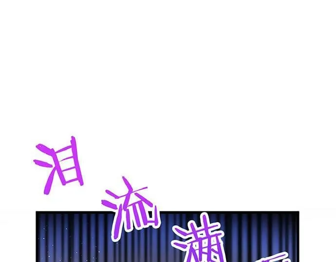 第4话 新朋友 第78页
