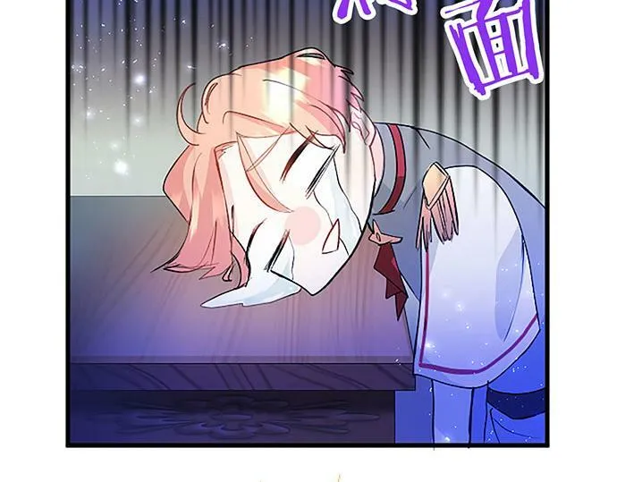 第4话 新朋友 第79页