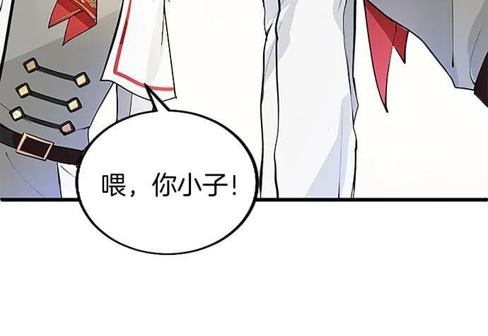 第4话 新朋友 第88页