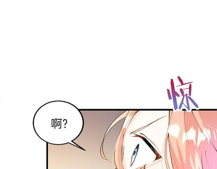 第4话 新朋友 第89页