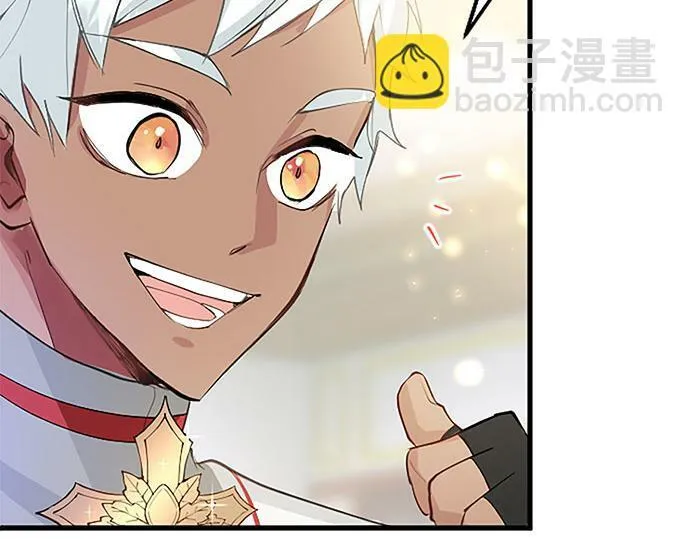 第4话 新朋友 第99页