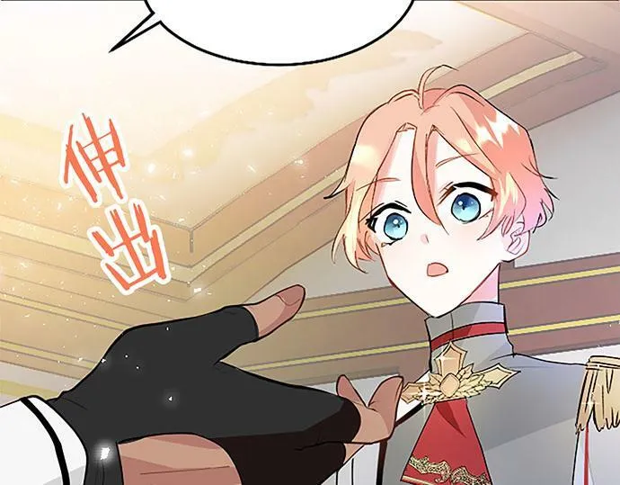 第4话 新朋友 第101页