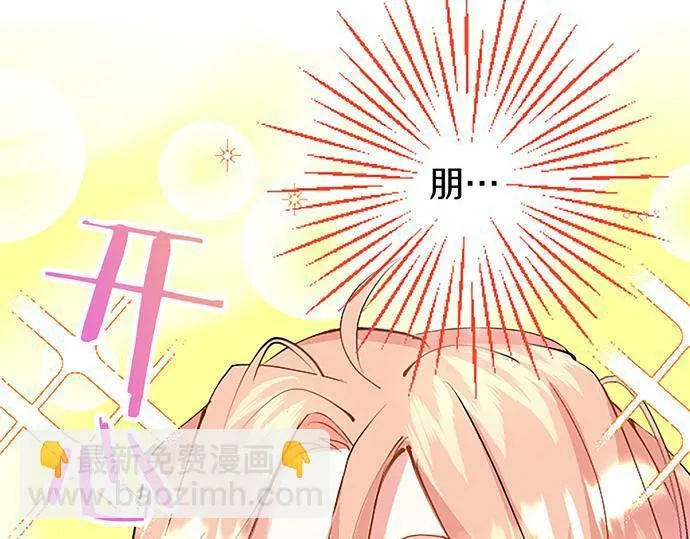第4话 新朋友 第103页