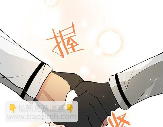 第4话 新朋友 第107页