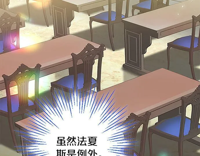 第4话 新朋友 第115页