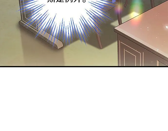 第4话 新朋友 第116页