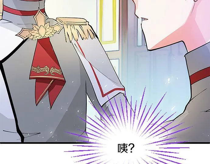 第4话 新朋友 第121页