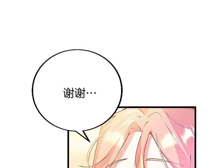第4话 新朋友 第126页