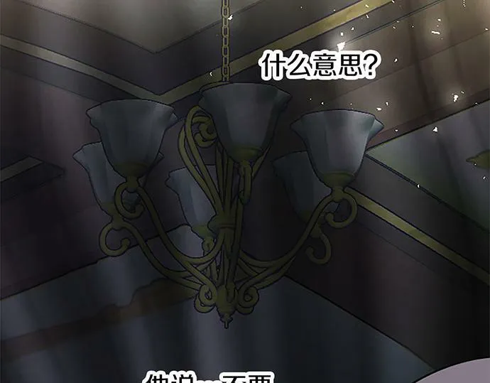 第4话 新朋友 第129页