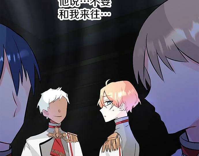 第4话 新朋友 第130页