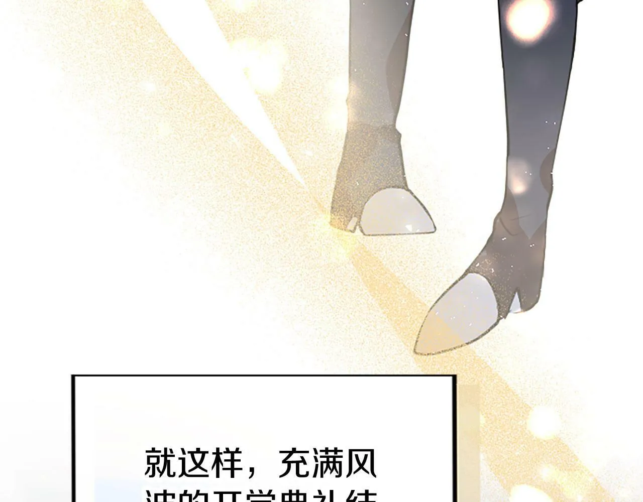 第4话 新朋友 第141页