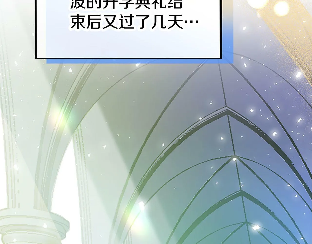第4话 新朋友 第142页
