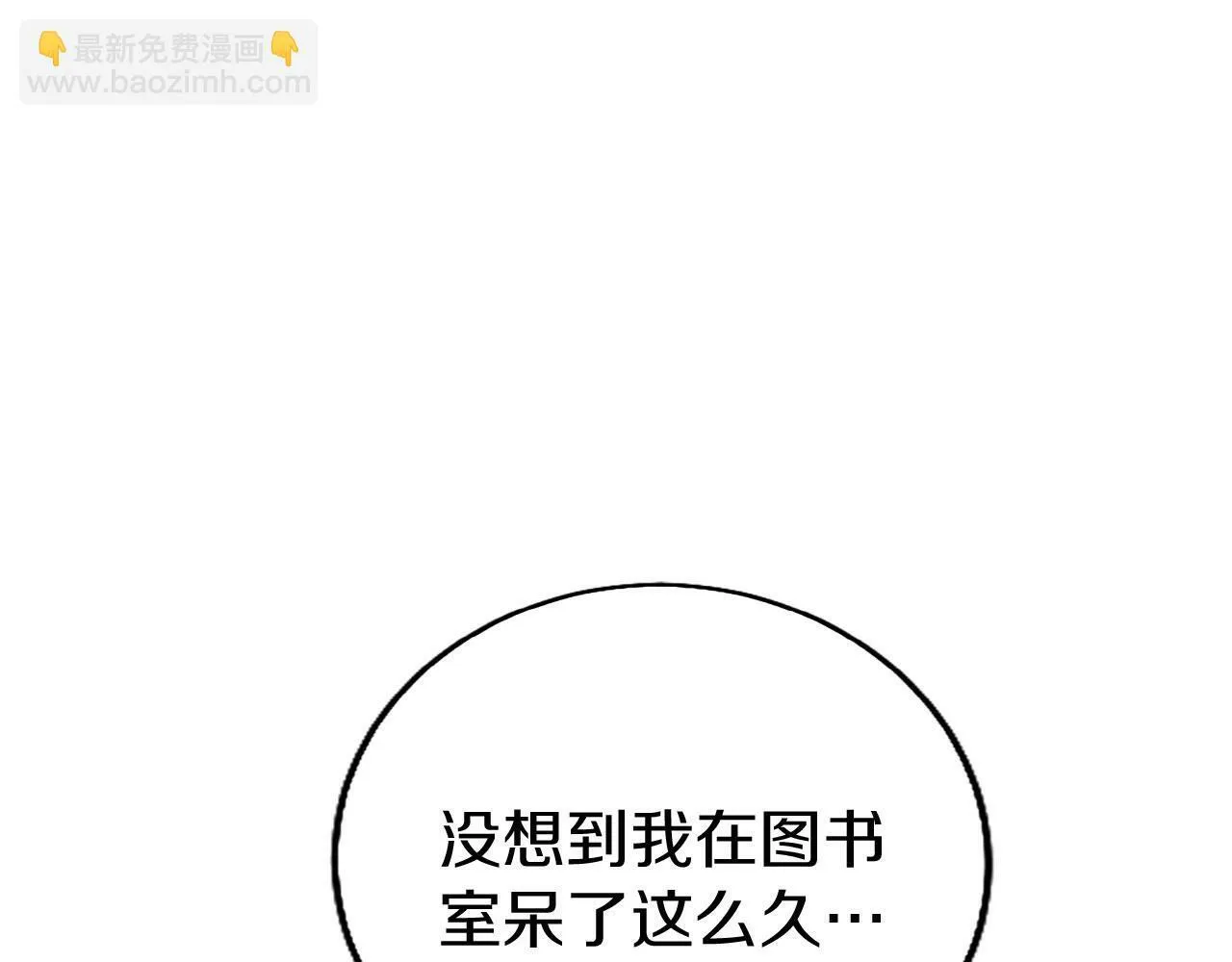 第4话 新朋友 第147页