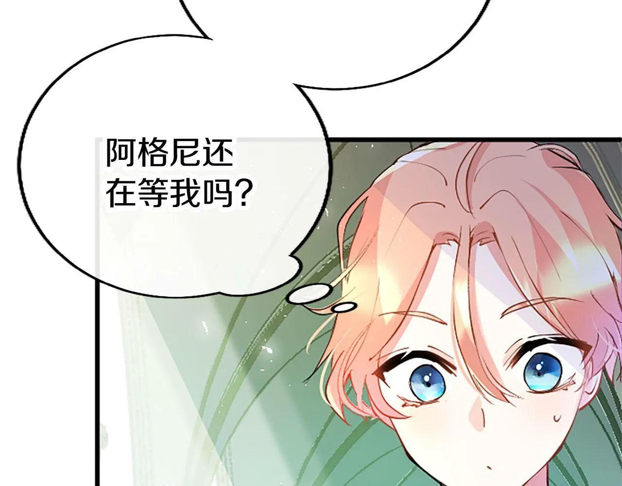 第4话 新朋友 第148页