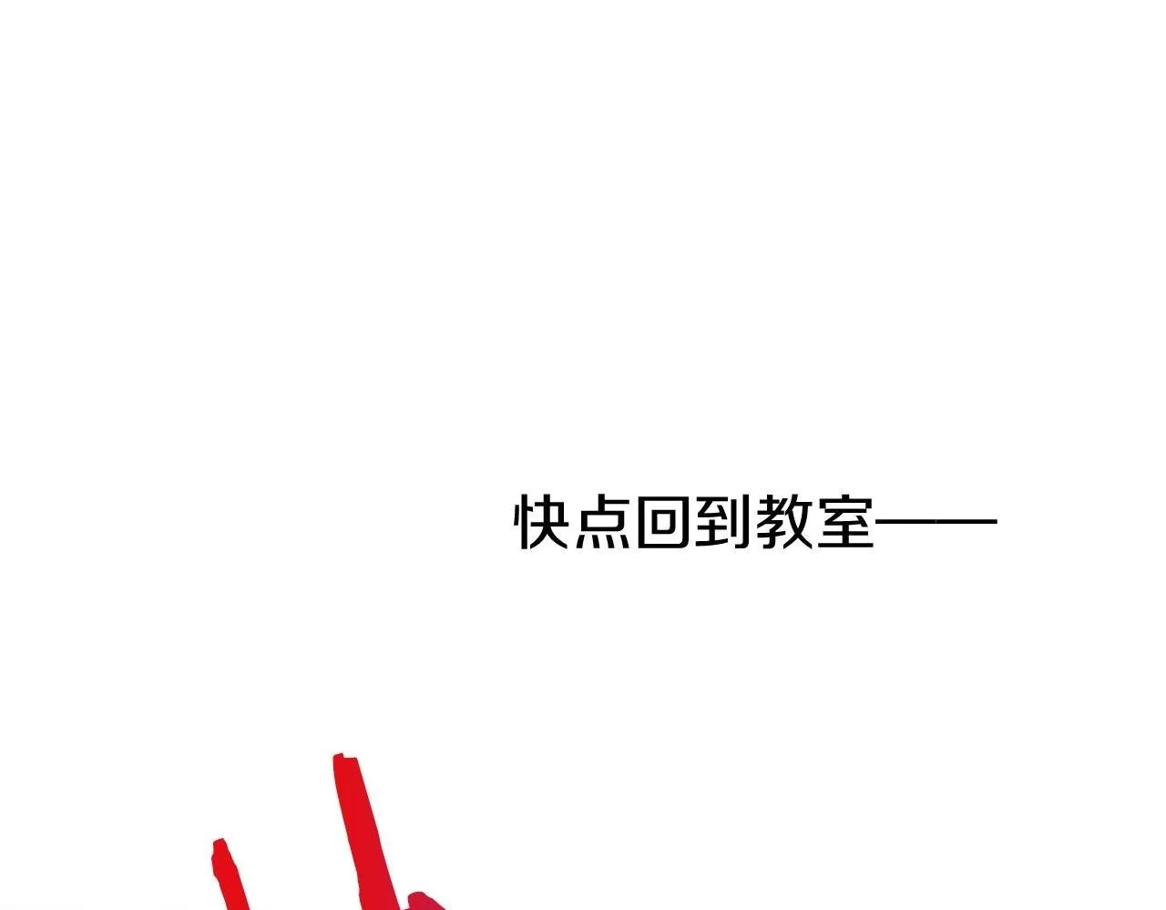 第4话 新朋友 第150页