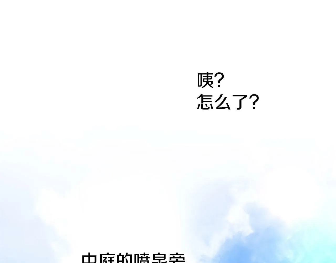 第4话 新朋友 第157页