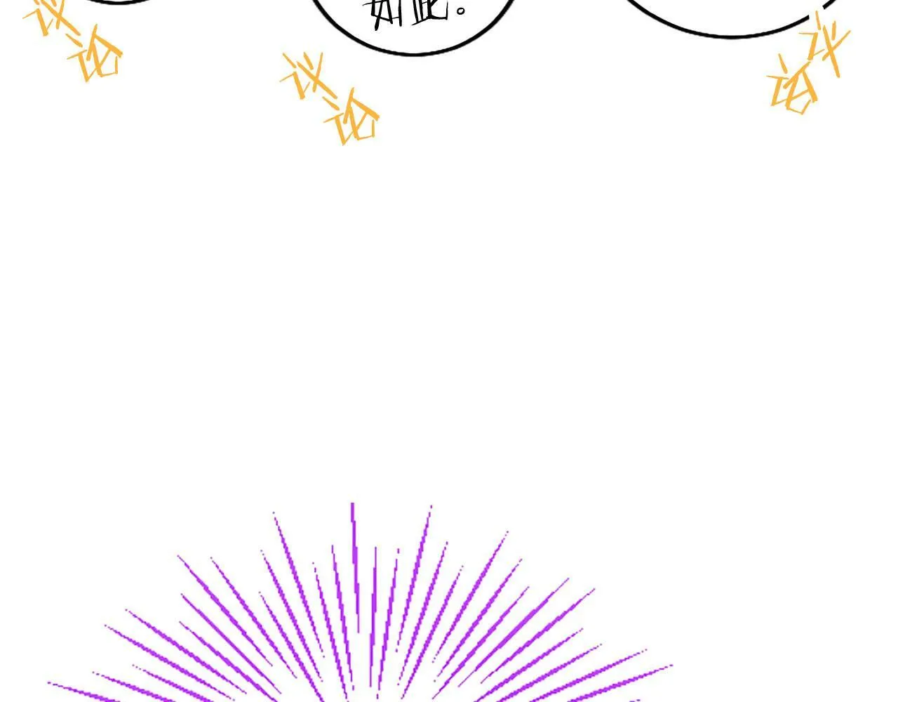 第4话 新朋友 第160页