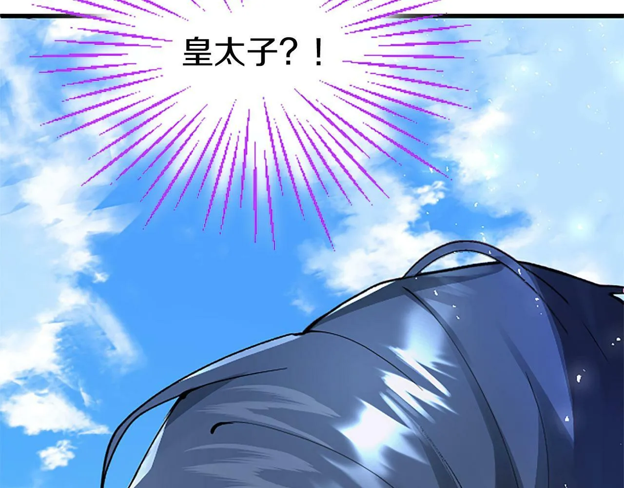 第4话 新朋友 第161页