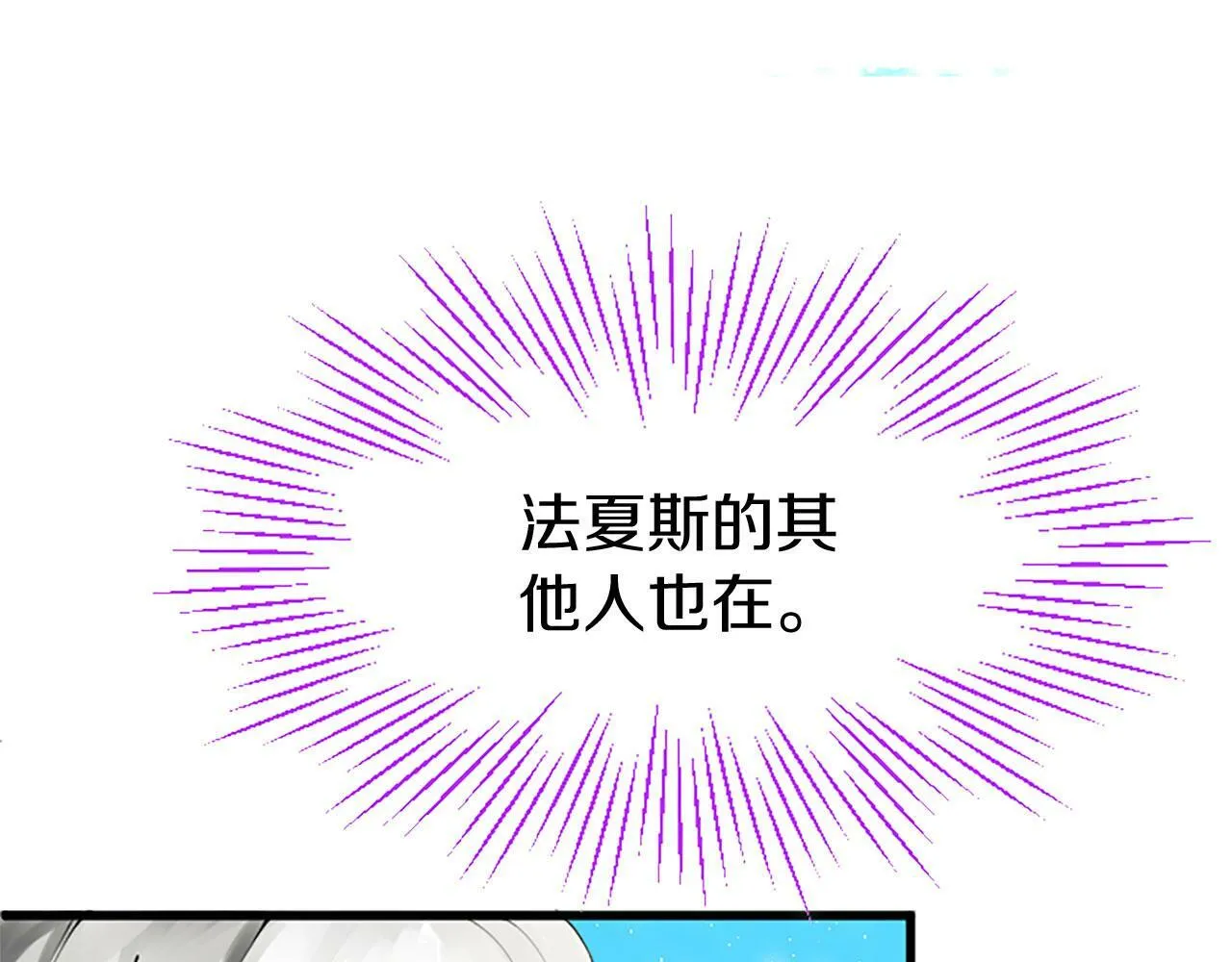 第4话 新朋友 第168页
