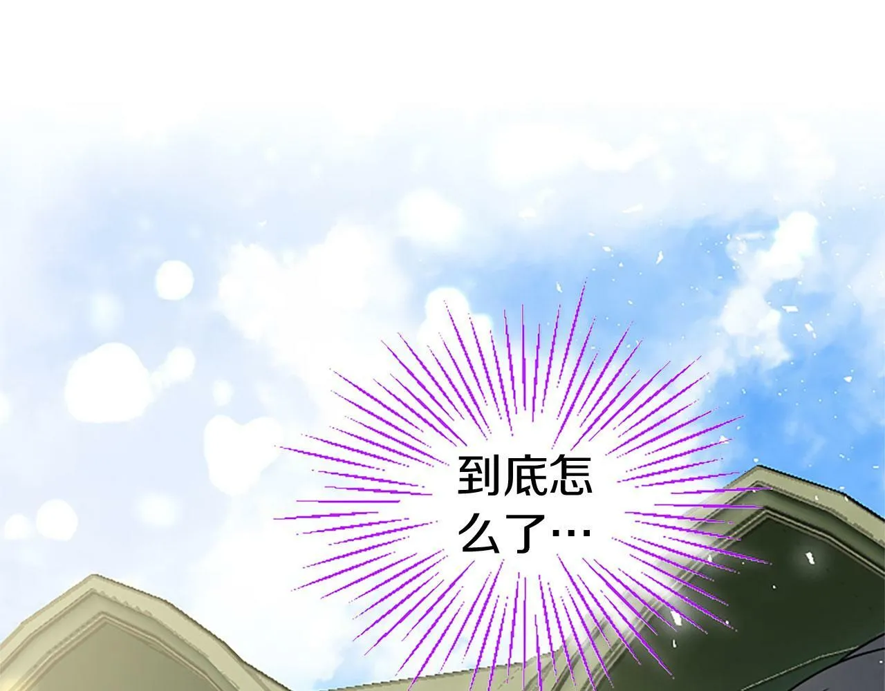 第4话 新朋友 第170页