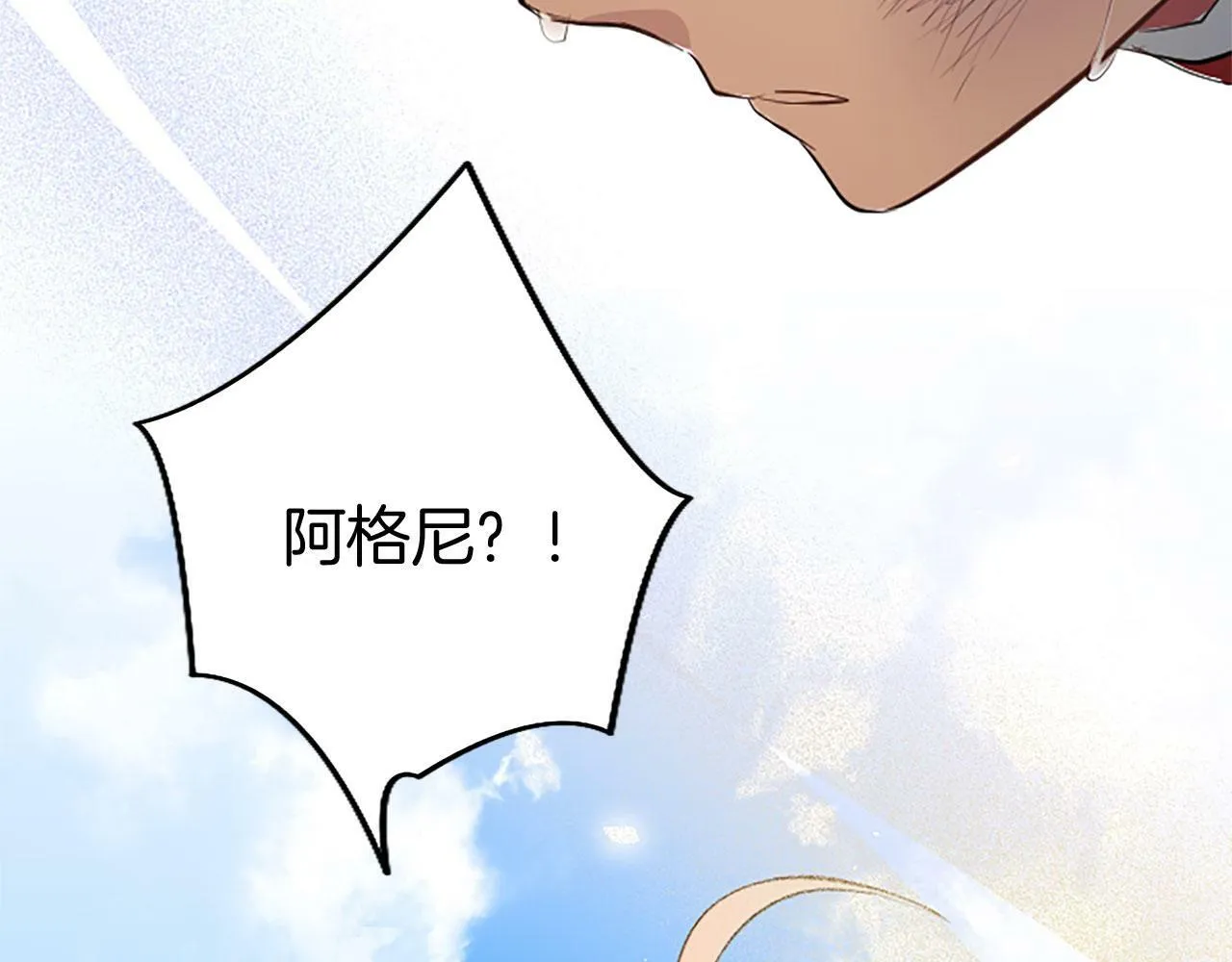 第4话 新朋友 第177页