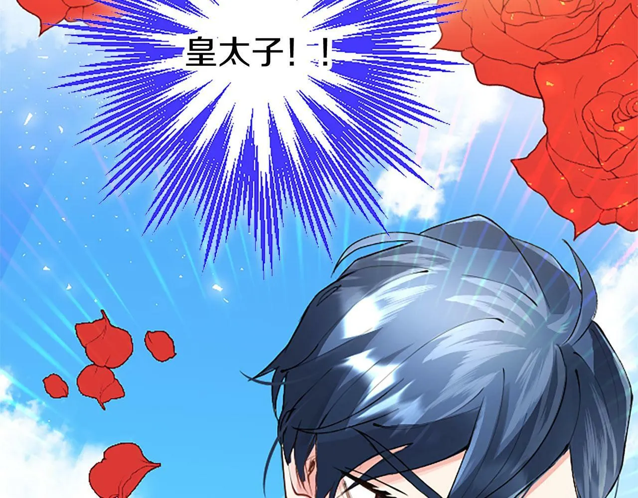 第4话 新朋友 第188页
