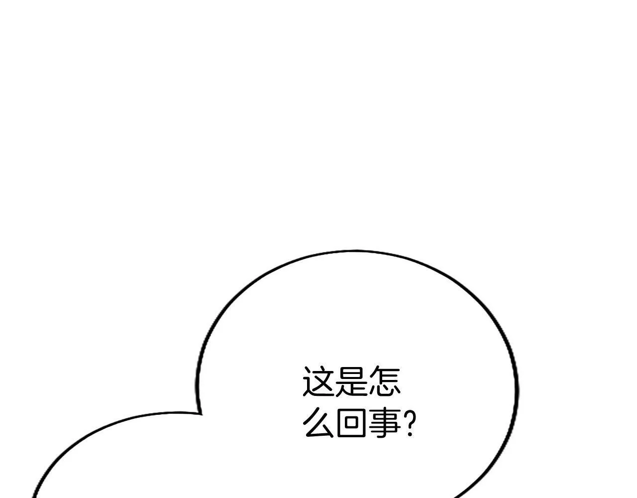 第4话 新朋友 第192页