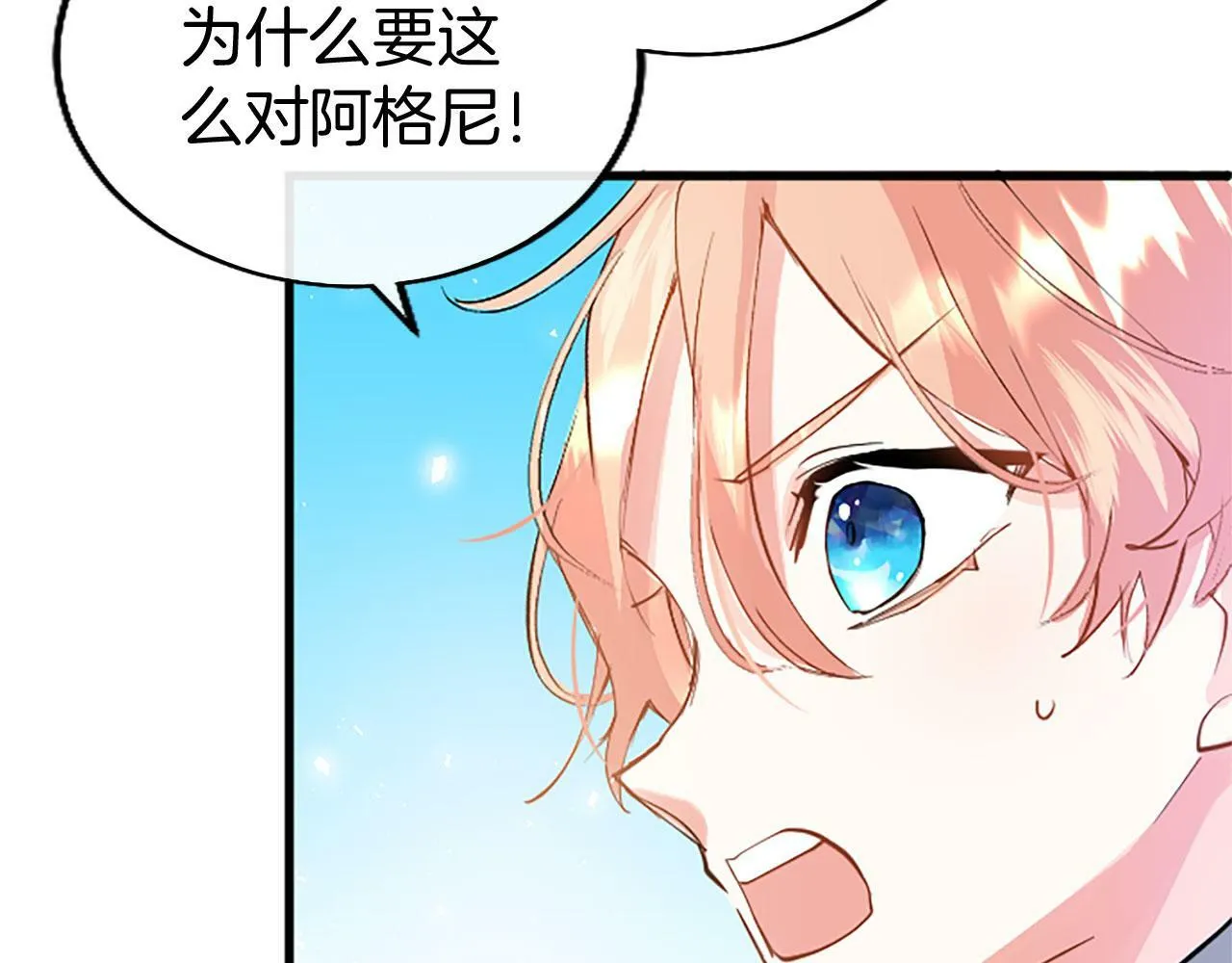第4话 新朋友 第193页