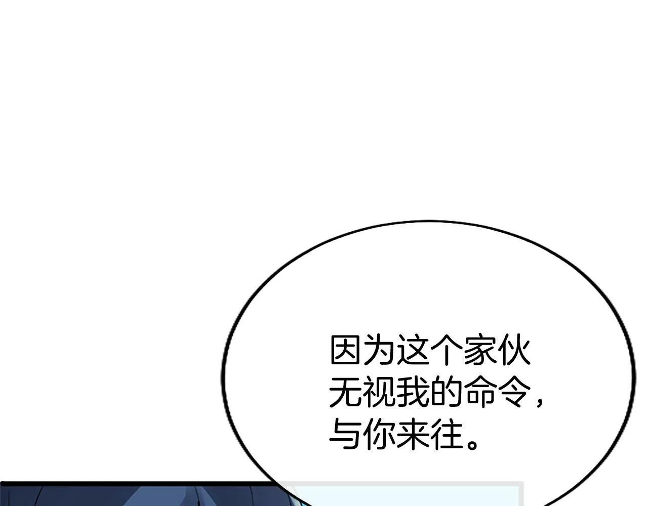 第4话 新朋友 第195页