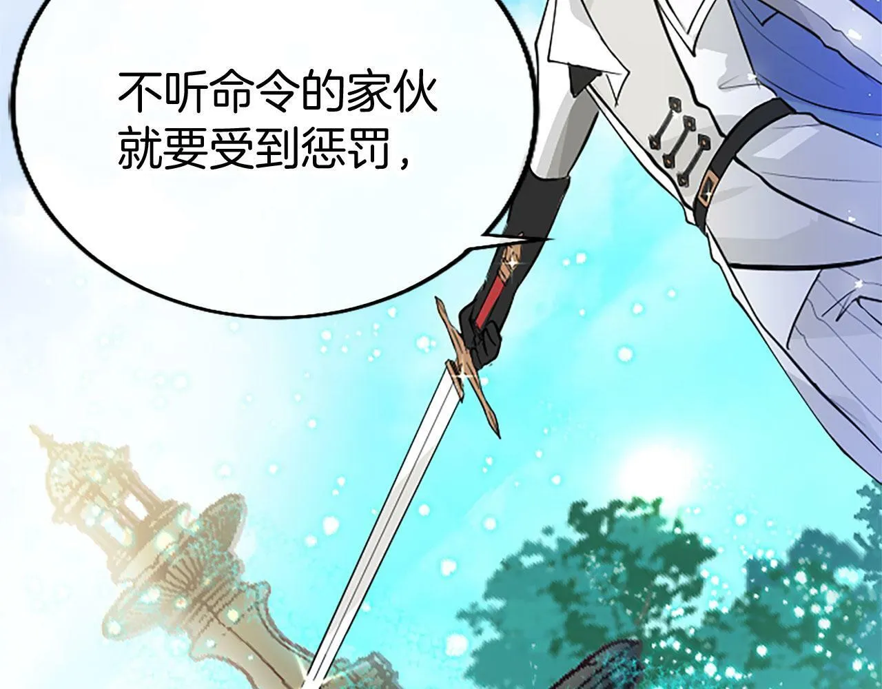 第4话 新朋友 第202页