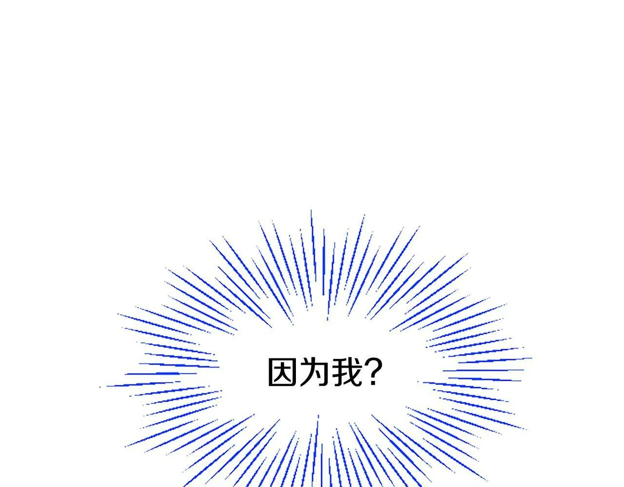 第4话 新朋友 第205页